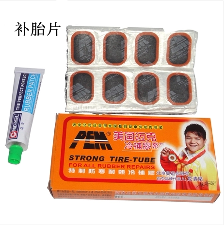 Kit de réparation vélo - Ref 2316432 Image 1