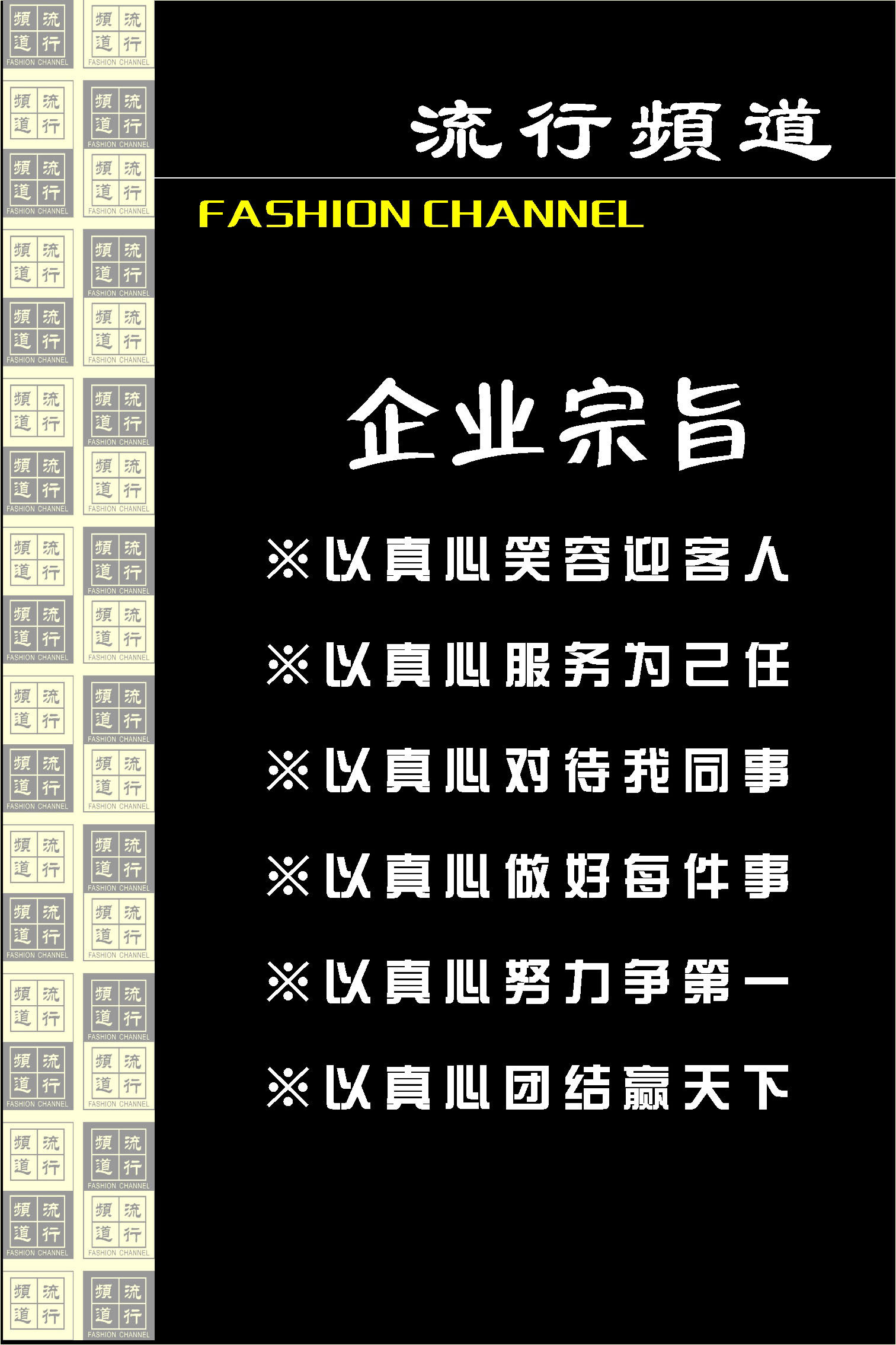 海报印制446设计展板素材33美发店企业宗旨定制