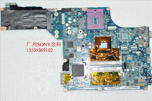 VGN CS集成主板