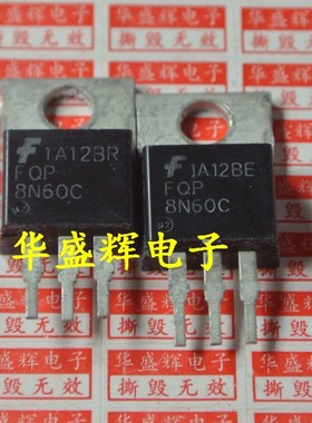 进口拆机场效应管HY8N60 8N60 FQP8N60C 10N60 20N60S5 HY1620P