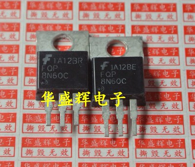 8N60HY1620P场效应管