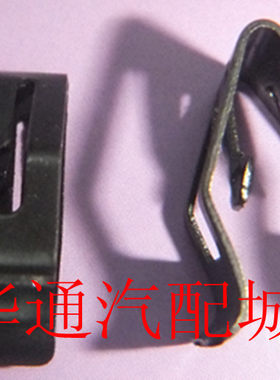 老凯越科鲁兹 赛欧 乐风乐骋中控台仪表台铁卡子CD面板卡扣铁卡子