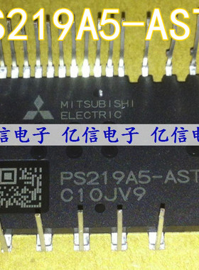 原装进口模块 PS219A5-ASTX 测试好 深圳现货