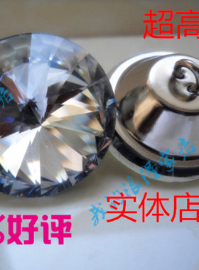 福州实体店软包纽扣/闪亮软包水晶卫星钻石2.5cm直径拉扣高品质