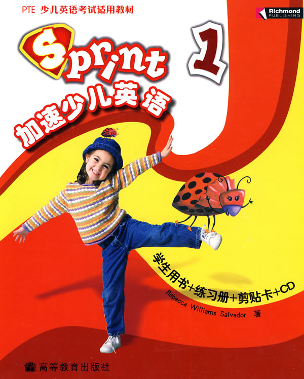 °üÓÊÕý°æ Sprint 1 ¼ÓËÙÉÙ¶ùÓ¢Óï ѧÉúÓÃÊé ¸ßµÈ½ÌÓý³ö°æÉç Èø¶ûÍß¶à 9787040265682