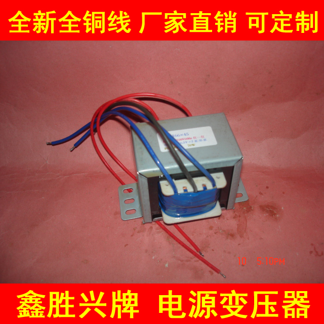 多媒体功放有源音箱70W220V转16V×2/2.18A 电子门 可定制变压器