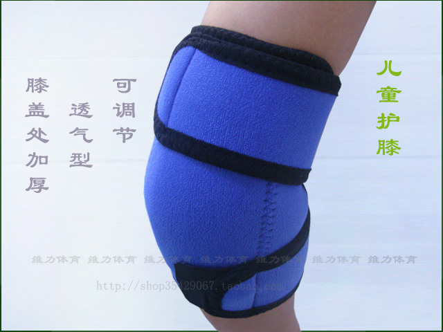 Protection sport - Ref 583351 Image 1