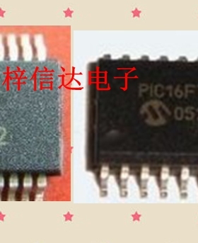 PIC16F72-I/SO PIC16F72-I/SS 汽车电脑板单片机芯片 空白无程序