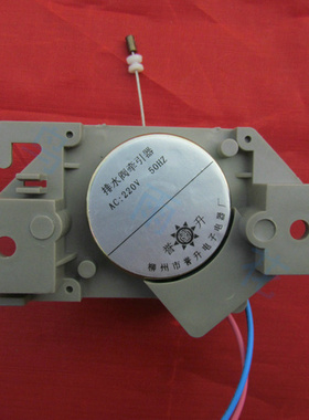 适用于 小天鹅牵引器洗衣机排水阀PKD-S-705Q28G 4801G~ D4802