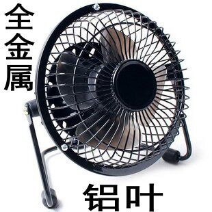 mini aspirateur USB - Ref 429530 Image 12