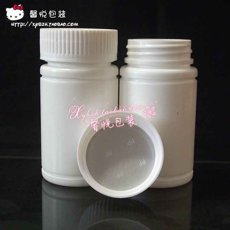 白色瓶粉末瓶样品瓶固体空瓶