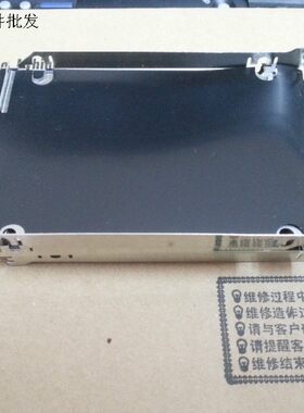 硬盘网架硬盘支架托架联想全新