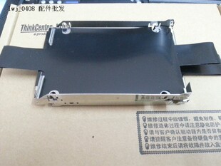 Z60.... T400 IBM R500 X60 X200 全新 T60 硬盘网架 2.5寸9MM厚