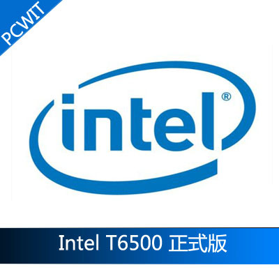 特价70元 Intel 笔记本 CPU T6500 SLGF4 另 T8300 T9300 T9500