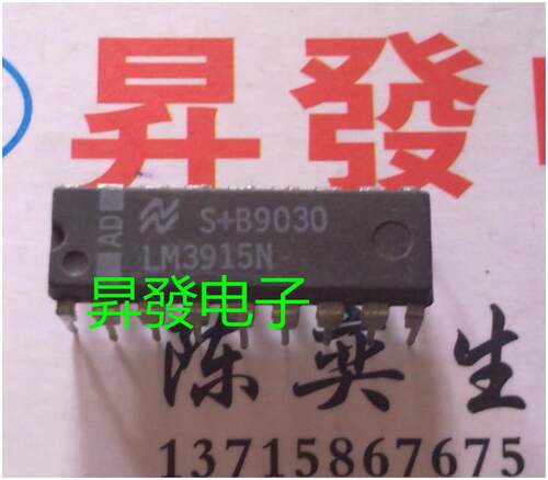 〖昇發电子〗LED电平显示驱动电路LM3915N LM3915N-1
