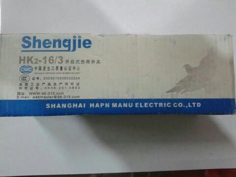 单相家用小电源 16A闸刀开关HK2-16/3开启式负荷开关380V