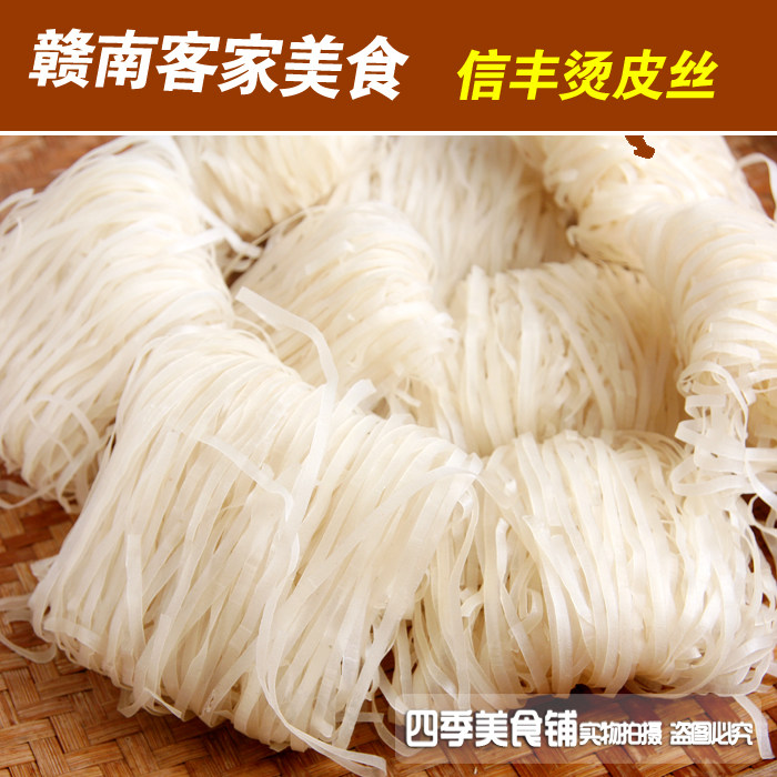 江西赣南特产信丰烫皮丝纯大米粑干手工烫皮丝速食方便营养米粉干