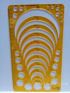 国艺4356半径模板建筑模板圆形制画图模版塑料尺珠宝首饰设计用尺