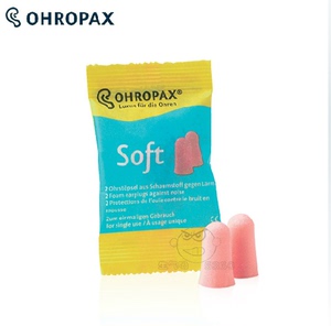 德国soft专业防噪音睡眠耳塞睡觉超柔软耳塞 隔音静音男女睡眠用