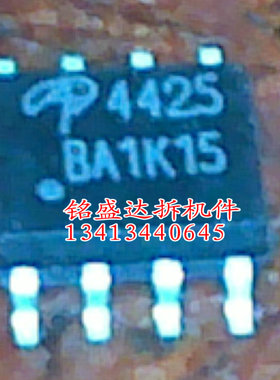 AO4425,4420  SOP原装进口检测好