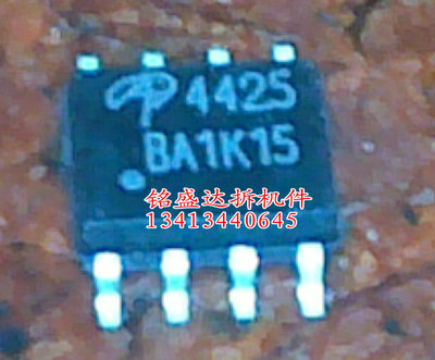 AO4425,4420  SOP原装进口检测好