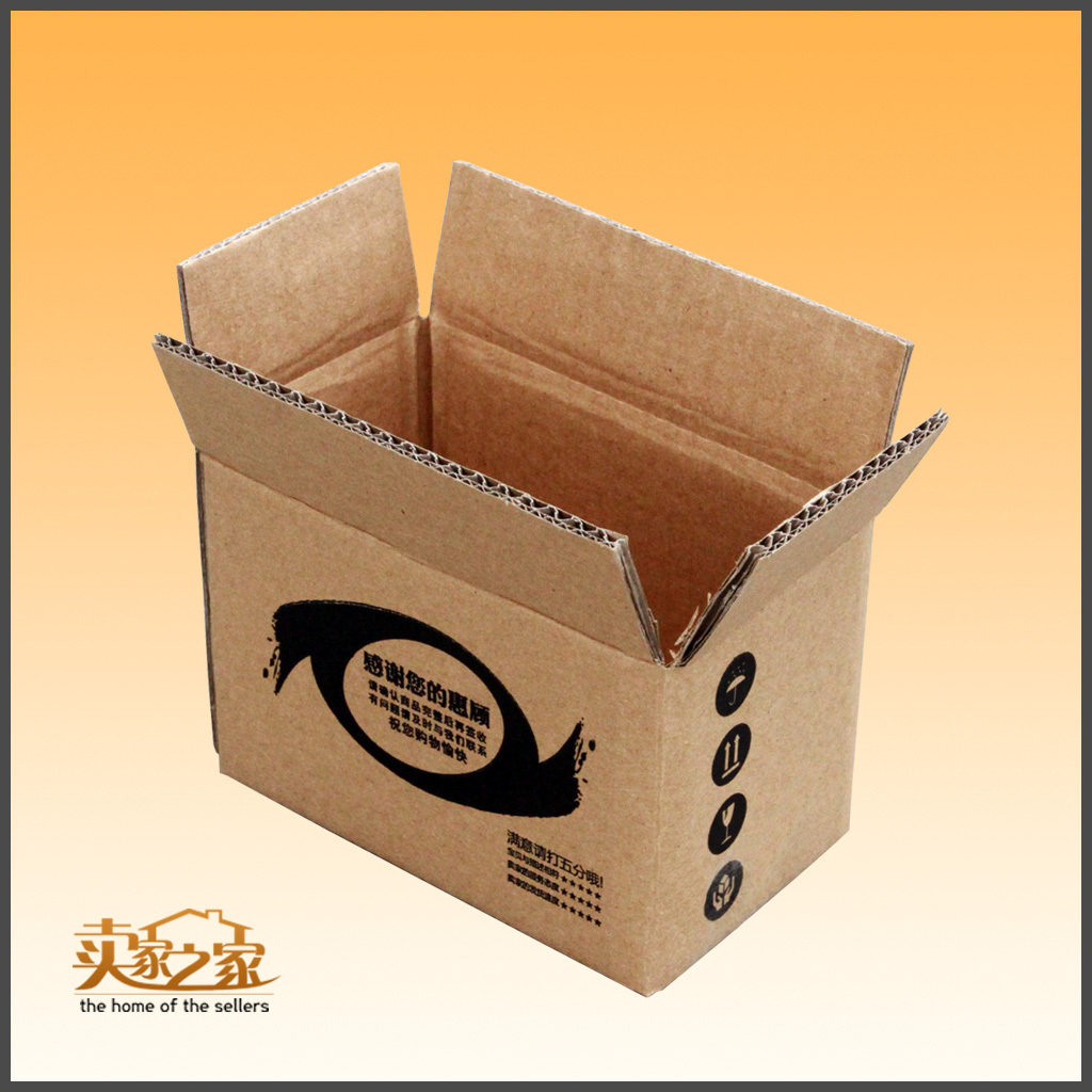 五层特硬12号加厚小纸盒/包装纸盒批发/饰品礼品包装盒/淘宝纸箱
