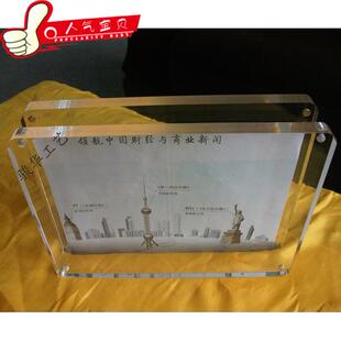 加厚亚克力相框 证书框架  透明水晶相架 亚克力 亚加力磁石胶夹