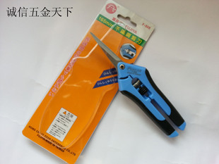 原装台湾FUJIYA富具亚F-505不锈钢多功能专用剪刀进口铁皮剪