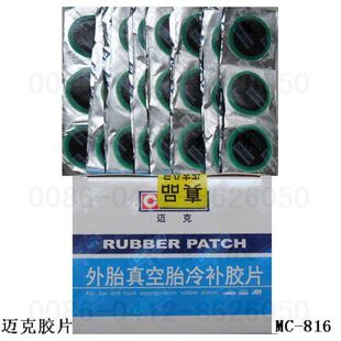 Kit de réparation vélo - Ref 2316616 Image 12