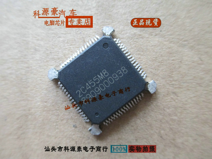 大众发动机电脑电子传感器芯片