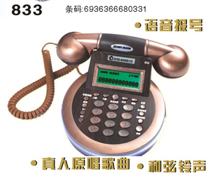 Chaîne de vélo - Ref 2368668 Image 170