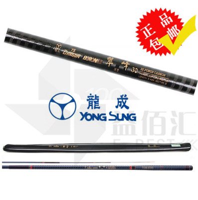 碳素台钓竿无导翠峰龙成渔具