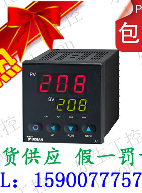 厦门宇电Yudian仪表 AI-208/516/518P/708P/808P/716P 智能温控器