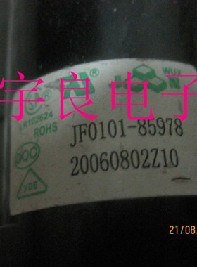 全新原装 海尔电视机高压包JF0101-85978 FBT-B-46现货直拍