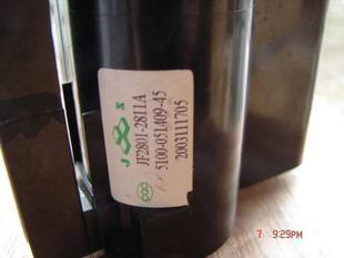 原装创维高压包5100-051409-45，JF2801-2811A现货直拍