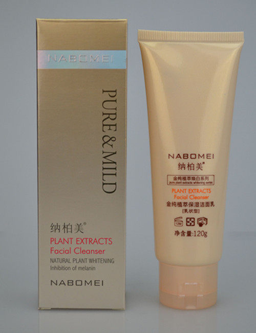 纳柏美金纯植萃保湿洁面乳(乳状型) 包邮 深层洁净补水