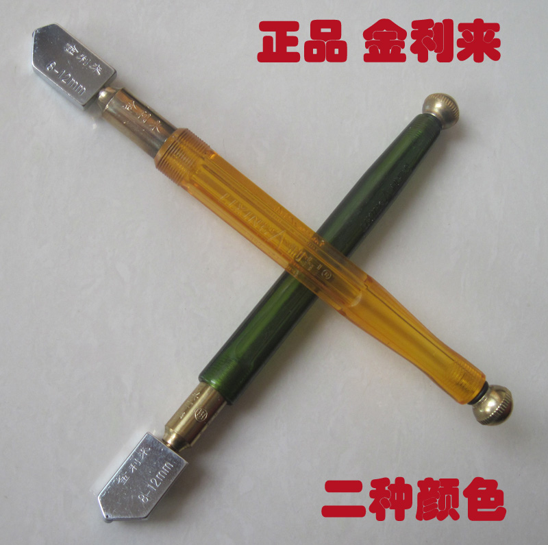 厂家正品金利来滚轮式 桔绿色胶杆玻璃刀 瓷砖刀 2-12MM促销耐用