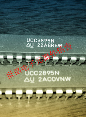 UCC2895N UCC3895N 实体店现货经营进口电子元器件集成IC。