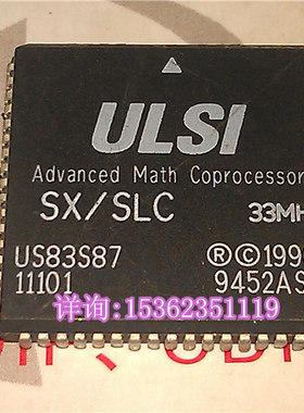 ULSI US83S87 SX/SLC 33MHz 数学协处理器 PLCC68 老CPU收藏/保用