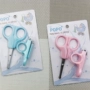 Kéo cắt móng tay an toàn cho bé 2 bộ đồ cắt móng tay cho bé sơ sinh đặc biệt cho bé sơ sinh - Tóc clipper / Nail clipper / chăm sóc hàng ngày các mặt hàng nhỏ áo choàng cắt tóc barber