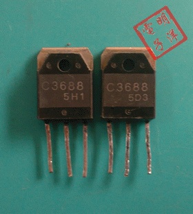 C3688　原装拆机件