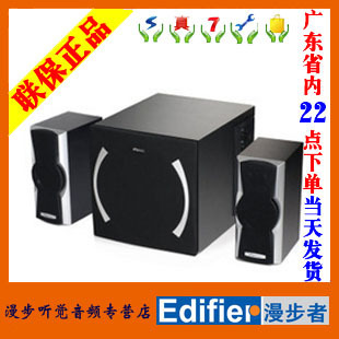 Edifier X600 漫步者