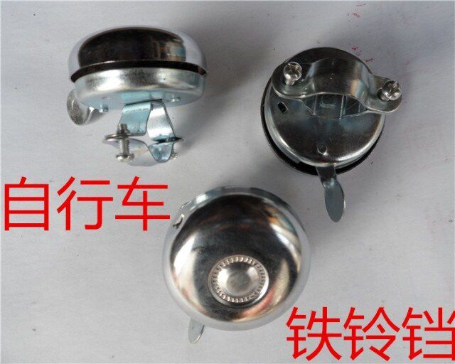 Sonnette de vélo - Ref 1455898 Image 1