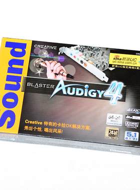 创新 Audigy4 Value PCI内置声卡SB0610 K歌佳品5.1/7.1声道