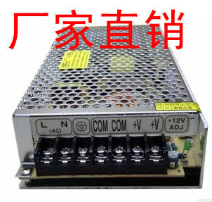 集中供电电源12V/20A稳压开关电源/铝壳集中供电 监控电源 监控
