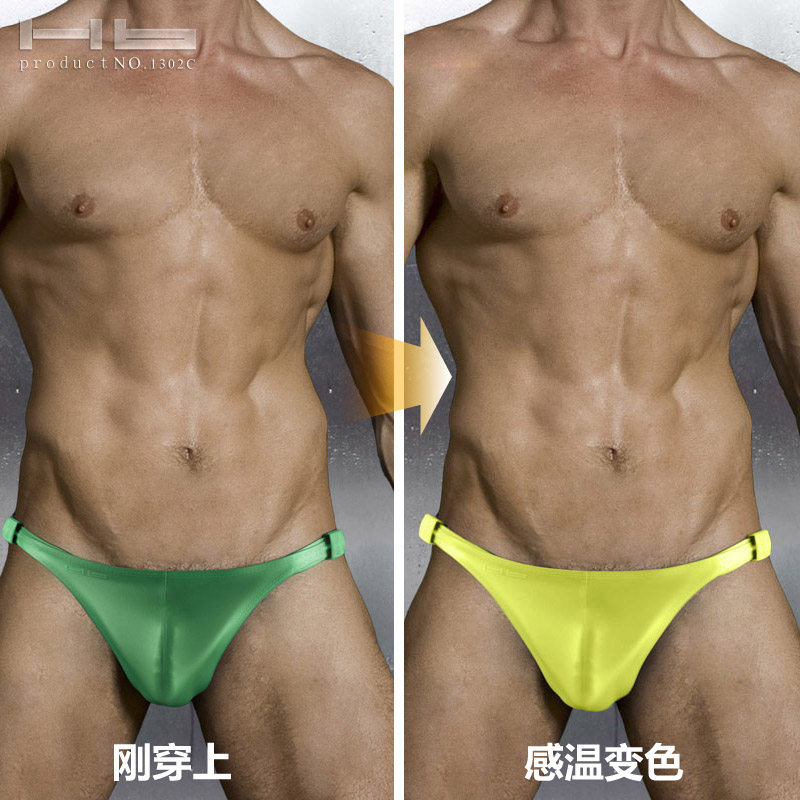 Maillot de bain homme - Ref 2512482 Image 1