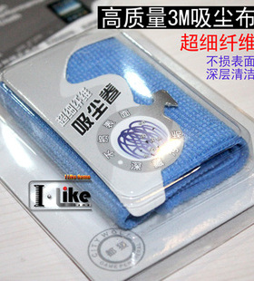 NEW 3DSLL ns擦布 PSV擦机布 3DSXL屏幕抹布 PSP 魔布 3DS洗尘布