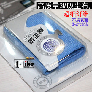 NEW 3DSLL ns擦布 PSV擦机布 3DSXL屏幕抹布 PSP 魔布 3DS洗尘布