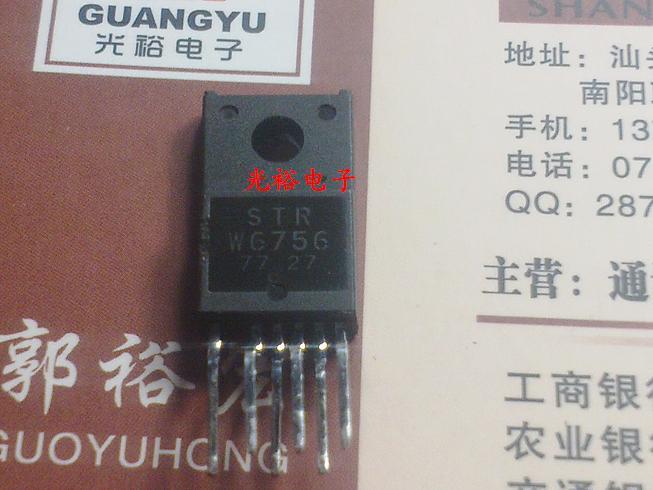 STRW6756,W6756自己现货库存，为了追求信誉，保证质量.