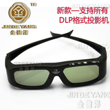 Lunettes 3D - Ref 2627657 Image 8